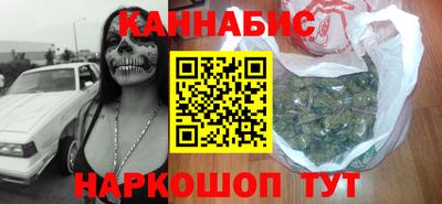 кокаин VHQ Волгодонск