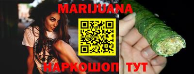 мефедрон VHQ Волжск