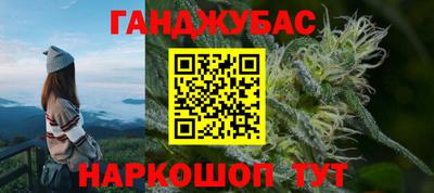 кокаин VHQ Волгодонск