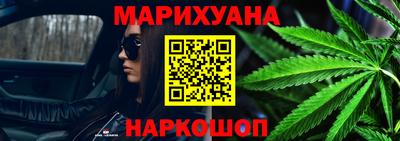 мефедрон VHQ Волжск