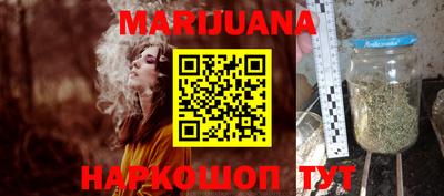 мефедрон VHQ Волжск