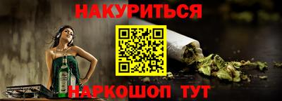 мефедрон VHQ Волжск