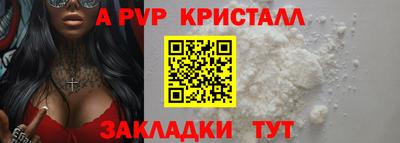 кокаин VHQ Волгодонск