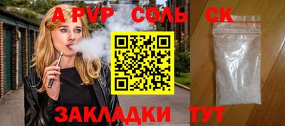кокаин колумбия Волжский