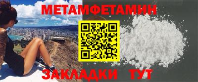 мефедрон VHQ Волжск