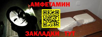 мефедрон VHQ Волжск
