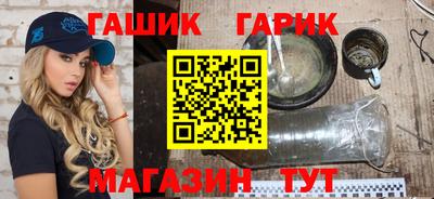 кокаин VHQ Волгодонск