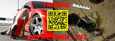 мефедрон VHQ Волжск