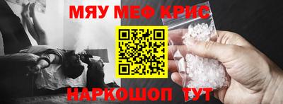 кокаин VHQ Волгодонск