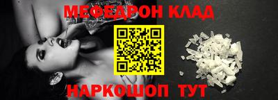 кокаин VHQ Волгодонск