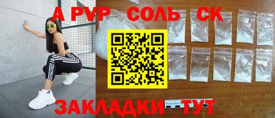 кокаин колумбия Волжский