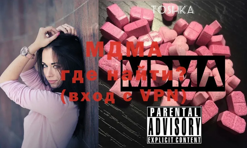 MDMA Molly  Тулун 