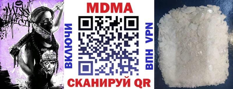 MDMA молли  KRAKEN сайт  Тулун  где продают  
