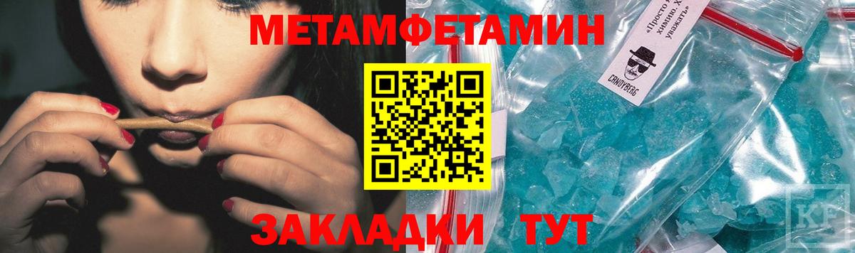 Тулун  МЕТАМФЕТАМИН мет  МЕТАМФЕТАМИН мет  МЕТАМФЕТАМИН  Вход с VPN 