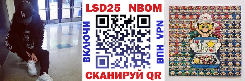 Наркотические марки 1,5мг  hydra вход  Тулун 