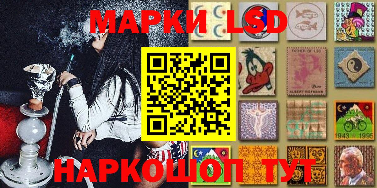 Марки N-bome 1,8мг  Марки NBOMe  Тулун  Марки N-bome 1,8мг  Вход с VPN 
