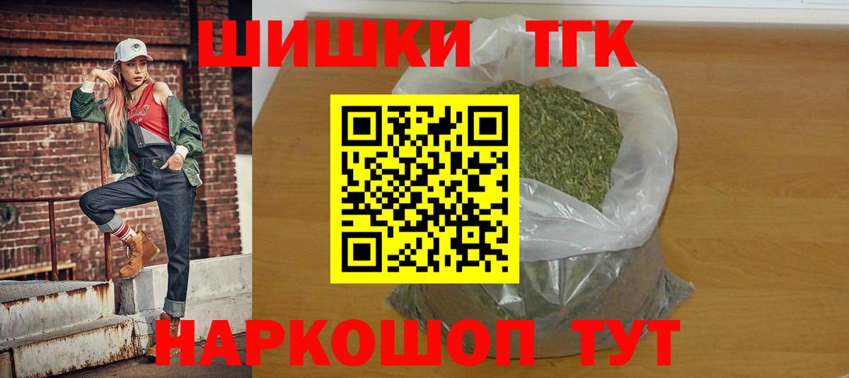 Канабис Amnesia Тулун